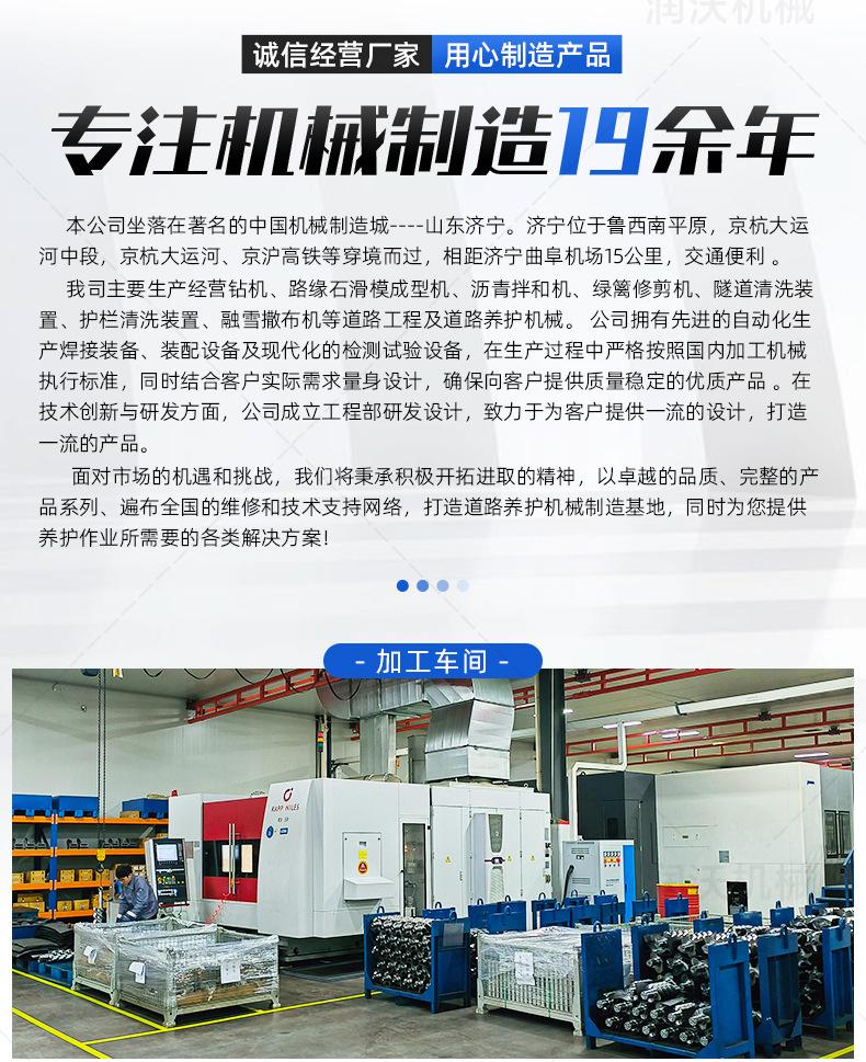 滑模机详情页尺寸rw_06