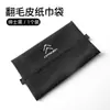 Adecuado para Citroen Elysee Tianyi C5 Yunyi C4 AIRCROSS caja de pañuelos para coche bolsa bolsa de papel para coche