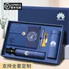Caja de regalo para set de cuaderno con envío gratis de SF Express y logo personalizado, regalo de negocios de alta gama, regalo hecho a medida para la escuela y el Día del Maestro