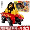 Auténtico Beasts Story Robot Transformable de Cinco en Uno Dios Dragón de la Guerra de Llamas Juguete Mecha Niño King Kong