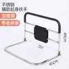 Reposabrazos de acero inoxidable plegable anticaída para bebé barandilla anticaída cama bebé anciano asistente para levantarse reposabrazos Universal