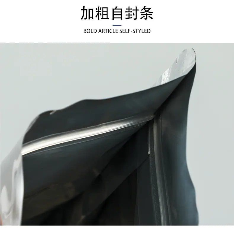 铝箔八边封袋 (8).jpg