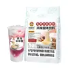 Chuangyu bebida polvo de camote 500g Maji polvo premix Celebridad de internet nuevo pequeño caliente y frío adecuado para tienda de té de leche postres