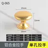 Maçaneta Pequena de Furo Único em Liga de Alumínio para Gavetas de Farmácia, Portas de Armário, Guarda-Roupas, Maçaneta Estilo Minimalista Moderno Novo Chinês