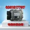 Adequado para a placa de computador do motor ECU0261S17797 do veículo off-road Patriot