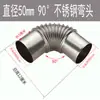 Realizamos varios proyectos de ingeniería para codos de chapa de hierro blanco galvanizado y accesorios de codo corrugado roscado de acero inoxidable de 90 y 45 grados