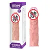 Por favor, agite la cubierta de cristal vibratoria de la cubierta del diente de lobo de la bestia de cuatro sexos, la cubierta de cristal sexy de los hombres Xuanwu del Tigre Blanco Zhuque del Dragón Azul