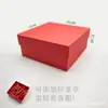 Caja de Dulces Táctil de Alta Gama, Caja de Empaque para Regalo de Boda, Fiesta de Cumpleaños Cuadrado Rojo, Fiesta de Graduación y Caja de Regalo para Recuerdos de Fiesta