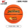 Shengwei Basquete Nº 7 Bola de Basquete Padrão Pu Absorvente de Umidade Super Fibra Basquete de Treino para Jovens e Adultos Bola de Jogo Personalizada