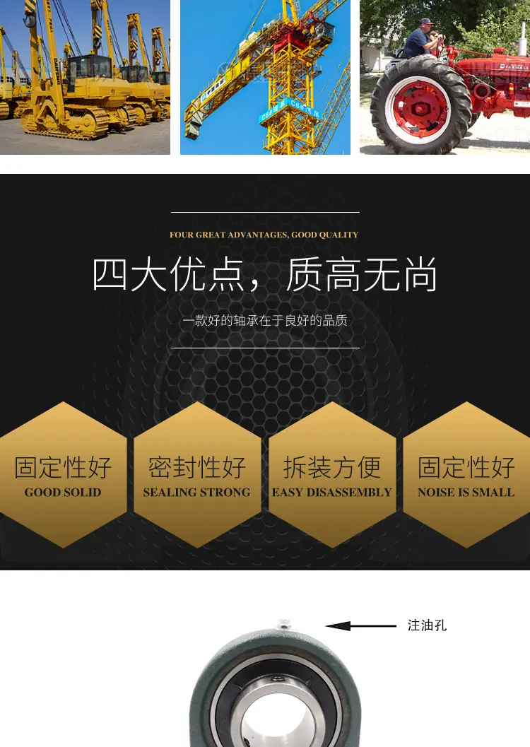 外球面轴承详情UCP型_02.png