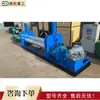 Máquina de Laminação Hidráulica de Três Rolos para Chapas de Aço Inoxidável, Máquina de Laminação Simétrica Mecânica, Equipamento Automático de Arredondamento de Cilindros