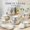 Cerâmica de Jingdezhen Louça de Mesa Cor Sob Esmalte Tigelas e Pratos Louça de Mesa Cerâmica Japonesa Tigelas Tigelas de Arroz Tigelas de Macarrão Tigelas de Sopa Hashis Tigelas de Arroz