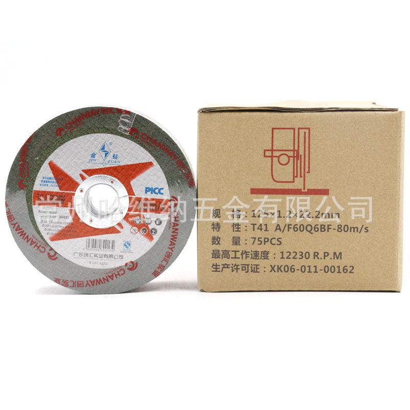 金钻125绿 (2).jpg