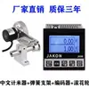 Contador de Metros JK86 Chinês Tipo Rolo Display Digital Eletrônico de Alta Precisão Contador de Comprimento Controle Encoder Máquina de Fitas de Borda