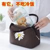 Bolsa de Almuerzo Estudiante Margarita Pequeña Bolsa Térmica Bolsa Refrigerante Bolsa de Picnic Lonchera para Niños Bolsa de Hielo Bolsa de Almuerzo de Picnic