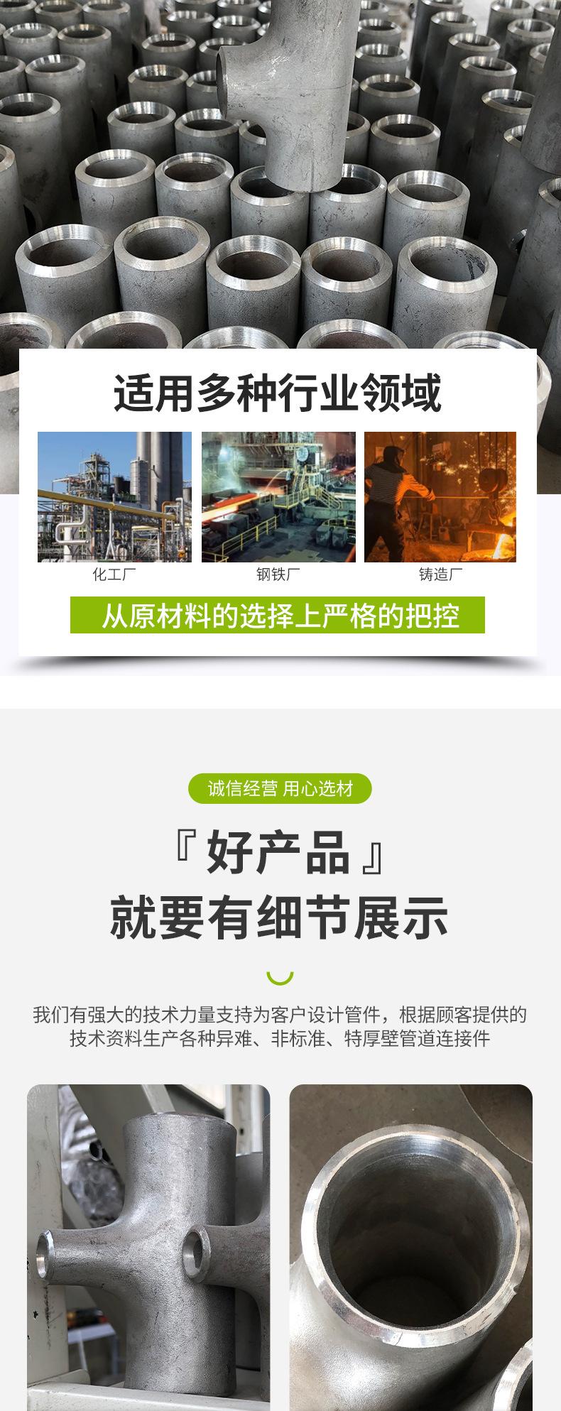 1三通四通-详情_06.jpg