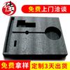 Algodón Perlado Shenzhen Xixiang Material de Algodón Perlado Negro Perfil de Algodón Perlado Negro Diseño de Empaque
