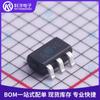 Chip reductor síncrono CC-CC SY8089A1AAC original nuevo SY8089 SOT23-5 chip de potencia