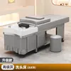 Cama de Spa para Cabeça em Aço Inoxidável Circulação de Água Vapor Aquecedor de Água Quente Salão de Beleza Barbearia Cama para Lavar Cabelo Estilo Tailandês