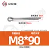 Pino de fixação de aço inoxidável 304 GB91 pino de pressão pino elástico pino de grampo de cabelo U Pin Pin Pin M1M1.6M2M3-M10