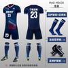 Uniforme de fútbol para hombre, ropa deportiva estampada de manga corta para entrenamiento, uniforme de equipo de fútbol para adultos y niños, camiseta estampada