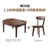 Mesa de Jantar Minimalista Moderna para Uso Doméstico, Adequada para Apartamentos Pequenos, Feita de Madeira Maciça, Extensível e Dobrável, Multifuncional, Conversível de Mesa Quadrada para Redonda