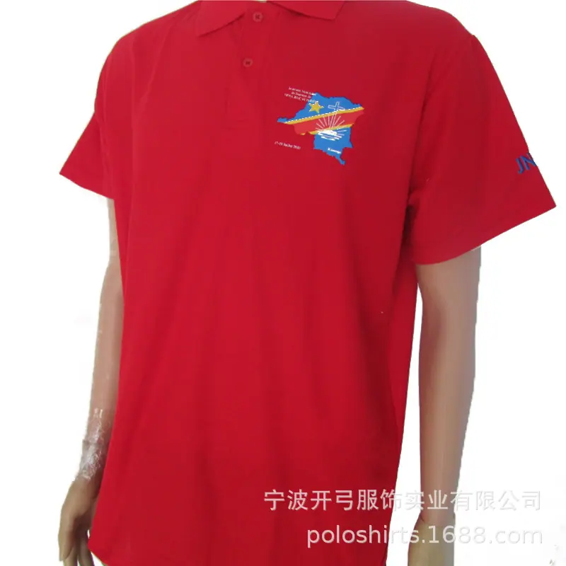 红色国旗 Polo 02
