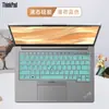 Para 2023 Lenovo thinkpade14 Película para Teclado E14 Gen5 Película Protectora Cubierta de Almohadilla para Polvo 13ª Generación i5i7