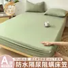 Sábana Impermeable a Prueba de Orina, Cubre Cama de una Sola Pieza, Cubierta Simmons Anti-Suciedad a Prueba de Polvo, Cubierta para Colchón de Mascotas, Cubierta Protectora Antideslizante Todo Incluido