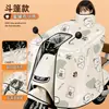 Funda cortavientos eléctrica de invierno para patinete, calentador de cuello tipo capa resistente al frío, funda cortavientos engrosada, impermeable, para motocicletas eléctricas, proporcionando calor
