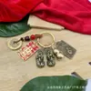 Chaveiro de Moeda dos Cinco Imperadores de Latão com Chaveiro Duplo Pixiu e Cabacinha e Chaveiro com Pingente Quadrado dos Doze Signos do Zodíaco