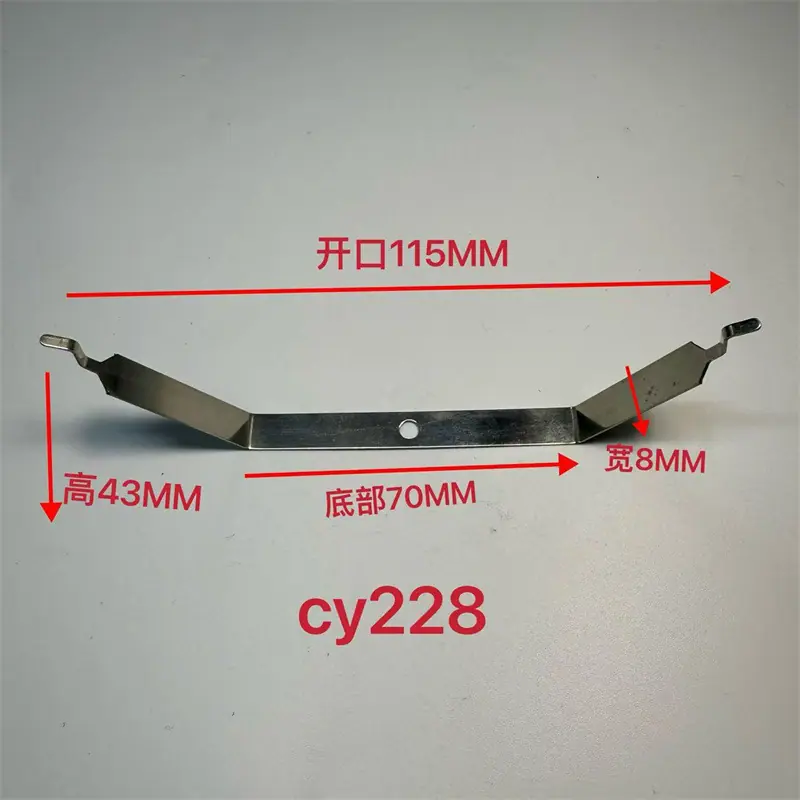 CY228.jpg