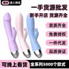 Juguetes sexuales para adultos al por mayor fuente de productos para adultos vibrador juguetes sexuales fabricante de juguetes sexuales para adultos al por mayor