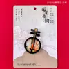 Nanjing Wenchuang Ciudad Monumento Souvenir Tres Capas Madera Magnético Pegatina para Refrigerador Atracciones de la Universidad de Nanjing Fábrica Venta al por Mayor