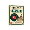 Atacado de Fábrica Dropshipping Mais Vendido Vendas Diretas Atacado de Grande Volume Gongkang Jingxin Gravata Dropshipping Douyin E-commerce
