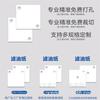 Filtro de papel/placa-quadro para granulador/Filtro de papel para óleo de usina de energia/planta química/Filtro de papel para óleo industrial