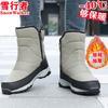 Uma geração de amantes do inverno botas de neve masculinas cano alto acolchoadas com forro de lã quente botas femininas impermeáveis antiderrapantes