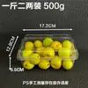 Caja Desechable Engrosada para Frutas y Verduras con Tapa, Caja Transparente de Plástico Comercial para Yaca Sandía Grado Alimenticio Conservadora