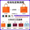 Fundas de fieltro para teléfono, regalos promocionales corporativos, bolsitas de fieltro para teléfono y bolsas de embalaje: todas se pueden personalizar con un logotipo