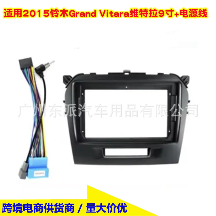 维特拉面框+电源线A
