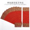 Papel de Arroz Estilo Clássico Marcador de Página em Branco Caneta Nota Escrita Regular Pequena Carta Literária Assinatura Amor Caligrafia Pintura Cartão com Borla Trabalho Papel