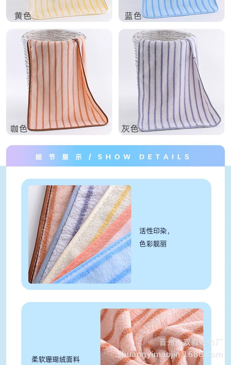 包边珊瑚绒详情_09.jpg