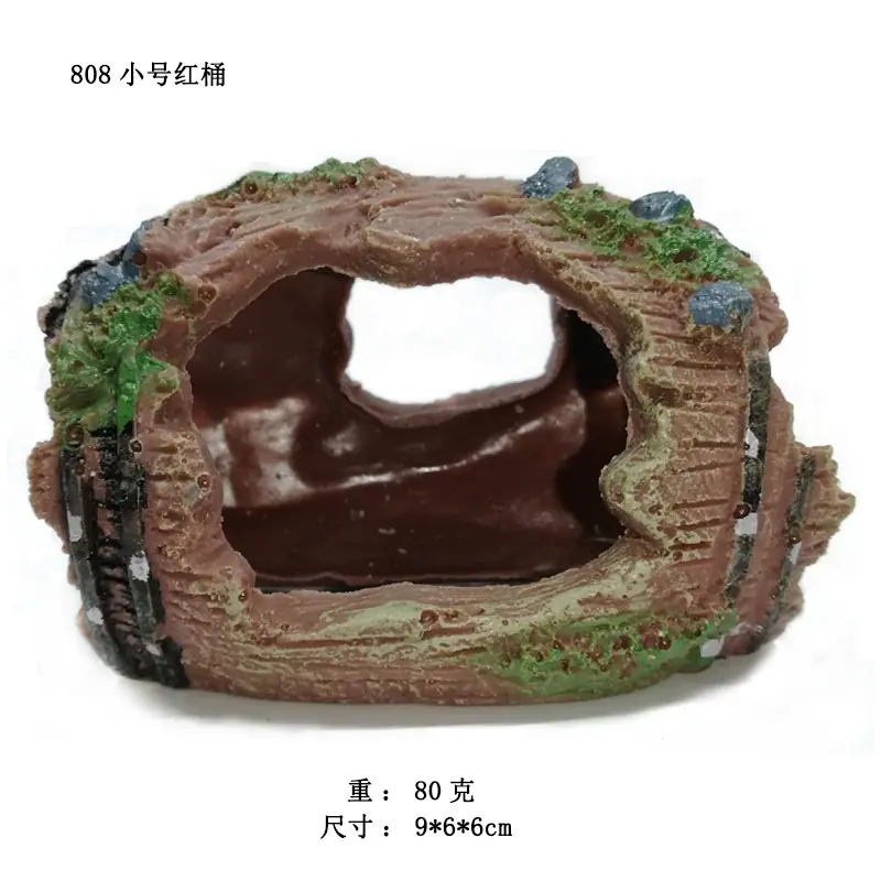808小号红桶