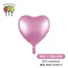 Globos de Papel de Aluminio en Forma de Corazón de 18 Pulgadas, Color Único, Suministros para Decoración de Bodas y Día de San Valentín, Globos Lisos en Forma de Corazón para Arreglos de Cumpleaños
