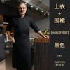 Ropa de trabajo de chef primavera, otoño e invierno restaurante cocina hotel restaurante occidental repostería ropa de chef manga larga estampado logotipo bordado