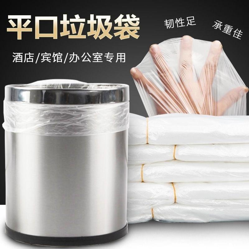 酒店垃圾袋主图
