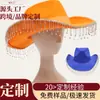 Sombrero Blanco de Vaquero Occidental con Borla de Pedrería para Fiesta de Novia Nuevo Producto Transfronterizo Diamante Blanco Sombrero de Boda para Novia