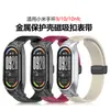 Adequado para capa metálica e pulseira de silicone Xiaomi Mi Band 10, pulseira de silicone com fecho magnético dobrável Xiaomi Mi Band 89nfc