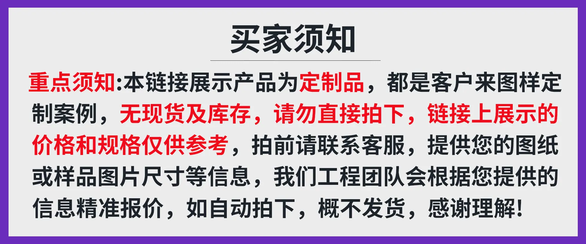 专业五金冲压加工定制，经验丰富、来图来样、交期准时