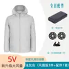 Ropa de aire acondicionado refrigerante para verano, modelo nuevo con ventilador, ropa de refrigeración inteligente, ropa de protección solar para hombre, ropa para exteriores con ventilador grande